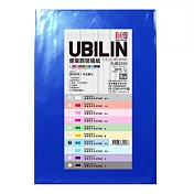 UBILIN 玻璃紙70×100公分深藍
