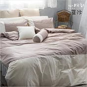 【麗塔寢飾】40支紗精梳棉 雙人特大床包兩用被套四件組 心粉彩- 豆沙