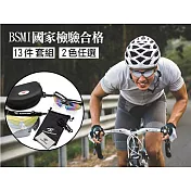 【JAR嚴選】ROBESBON萬能運動太陽眼鏡13件套組 黑色