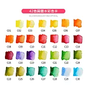 好收納扇形固體水彩 42色42色