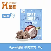 Hyperr超躍 牛肉立方 1入 貓咪凍乾零食  | 寵物零食 貓零食