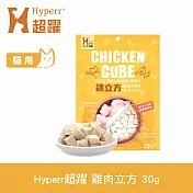 Hyperr超躍 雞肉立方 1入 貓咪凍乾零食 | 寵物零食 貓零食