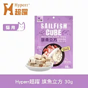 Hyperr超躍 旗魚立方 1入 貓咪凍乾零食 | 寵物零食 貓零食 海鮮