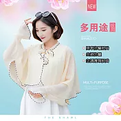 【JAR嚴選】純色涼感防曬披肩 紫色