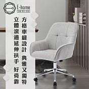 E-home Eve伊芙高級布面電腦椅-灰色灰色