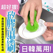 超好握日韓萬用矽膠清潔刷 隨機出貨*3入