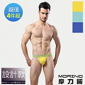 【MORINO摩力諾】型男競速運動三角褲-4件組 L 綠色