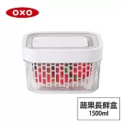 美國OXO 蔬果活性碳長鮮盒-1.5L 01040115