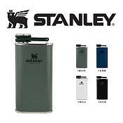 美國STANLEY 經典系列 寬口酒壺0.23L / 錘紋綠