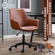 E-home Faux福克斯造型扶手復古電腦椅-兩色可選棕色