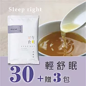 【一午一食】輕舒眠滴雞精30入+贈3包不挑款(65ml/包-環保包裝)