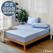 義大利La Belle 《前衛素雅》加大 精梳純棉 床包枕套組 藍色