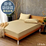 義大利La Belle 《前衛素雅》加大 精梳純棉 床包枕套組 金色