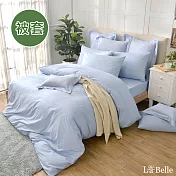 義大利La Belle《前衛素雅》單人 精梳純棉 被套 藍色