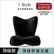 Style PREMIUM DX 健康護脊椅墊/護脊坐墊/美姿調整椅 奢華頂級款 尊爵黑