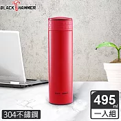 BLACK HAMMER 超真空提環保溫杯495ml-三色可選 紅色