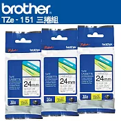 Brother TZe-151 護貝標籤帶 ( 24mm 透明底黑字 )-3入組