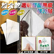 加大款透明雙面無痕強力貼 1包