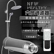 六層濾芯補充包 2入