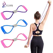 □拉伸磅數再提升!! ILIAN 8字瑜珈彈力繩 運動健身拉力繩□ 手臂、臀部、腿部 S曲線鍛鍊 力量訓練 鍛鍊身體 伸展帶 運動塑形好幫手粉色