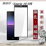三星 Samsung Galaxy A31 2.5D滿版滿膠 彩框鋼化玻璃保護貼 9H 螢幕保護貼黑色