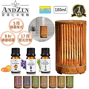 【 ANDZEN安得仁 】香薰機/水氧機AZ-1801七彩燈+精油10ml x 3瓶 薰香機 加濕器 超音波 負離子