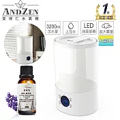 【 ANDZEN 安得仁 】上加水定時觸控香薰機薰香機加濕器超音波負離子水氧機AZ-3200T+贈精油30ml一瓶