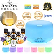 【 ANDZEN 】香薰機/水氧機AZ-2600+精油10ml x 6瓶 薰香機 加濕器 超音波 負離子