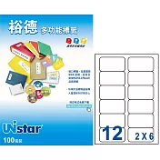 UNI-UH45100-100裕德標籤100入