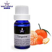 Body Temple 紅桔芳療精油(Tangerine)10ml