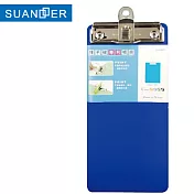 SUANDER雙德 ABS-30K3 30K摔不破餐廳用板夾藍