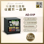 收藏家55公升暢銷經典型電子防潮箱 AD-51P