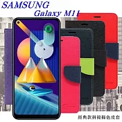 三星 Samsung Galaxy M11 經典書本雙色磁釦側翻可站立皮套 手機殼藍色