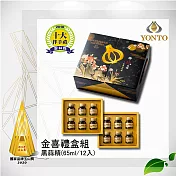【YONTO 詠統生技】勝蒜在握 黑蒜精-金喜禮盒-65ml／12入