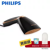 【飛利浦 PHILIPS】2合1手持式蒸汽掛燙機 GC362 好禮加贈