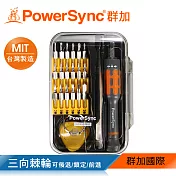 群加 Powersync 手機維修起子23件組(WDR-B0023​)