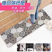 【巴芙洛】紓壓舒適防滑廚房皮革地墊45x120cm 古典磁磚(45x120)