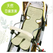 嬰兒推車天然亞麻涼蓆 綠色