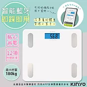 【KINYO】健康管家藍牙體重計(DS-6589)12項健康管理數據(APP)