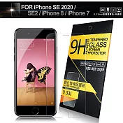 NISDA for iPhone SE 2020 / SE2 / iPhone8 / iPhone7 鋼化9H玻璃螢幕保護貼-非滿版