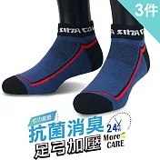【老船長】(9815)EOT科技不會臭的襪子船型運動襪24-28cm-3雙入藍色