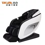 【TAKURA 田倉】極致原力時尚按摩椅 (型號：9730)《歡迎預約試坐》 黑色