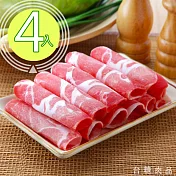臺糖 1.5kg梅花肉片量販包4入/箱(CAS認證豬肉)