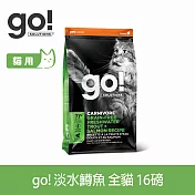 Go! 淡水鱒魚 16磅 貓咪高肉量系列 低碳水無穀天然糧 | 貓糧 貓飼料 飼料 護毛 挑嘴