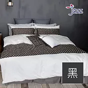 【麗塔寢飾】40支紗精梳棉 雙人加大床包兩用被套四件組 Jazz- 黑色