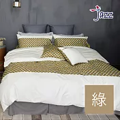 【麗塔寢飾】40支紗精梳棉 雙人加大床包兩用被套四件組 Jazz- 綠色