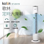 歌林Kolin定時涼風大廈扇KF-UD31B