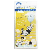 日本製Prairie Dog迪士尼DISNEY小熊維尼抗菌口罩收納套口罩收納袋DSN-MSK3P(3個夾層) 小熊維尼