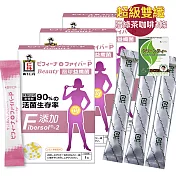 《日本森下仁丹》晶球益纖菌5倍特效版7入/盒X3盒送日本Fine綠茶咖啡3條