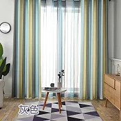 【巴芙洛】福爾摩沙抗UV紫外線遮光窗簾260x210cm／1窗是2片組合(穿桿掛勾拉摺/遮光窗簾) 福爾摩沙灰色